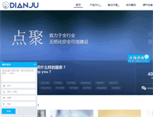 Tablet Screenshot of dianju.cn